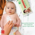 Салфетки влажные Huggies Natural Care Aloe Vera детские, 168 шт (3 х 56 шт)