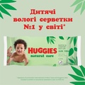Салфетки влажные Huggies Natural Care Aloe Vera детские, 168 шт (3 х 56 шт)