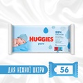 Серветки вологі Huggies Pure дитячі, для новонароджених, 56 шт