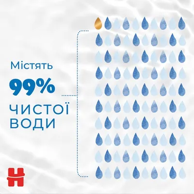 Серветки вологі Huggies Extra Care Sensitive дитячі, для новонароджених, 3 х 56 шт