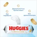 Серветки вологі Huggies Extra Care Sensitive дитячі, для новонароджених, 3 х 56 шт