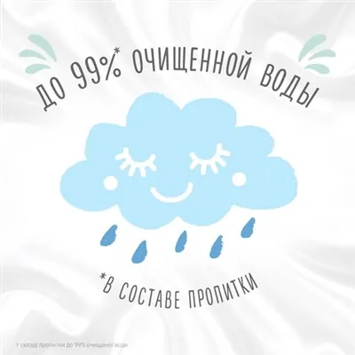 Серветки вологі Huggies Soft Skin дитячі з вітаміном Е, 56 шт