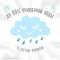 Серветки вологі Huggies Soft Skin дитячі з вітаміном Е, 56 шт