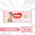 Серветки вологі Huggies Soft Skin дитячі з вітаміном Е, 168 шт (3 х 56 шт)