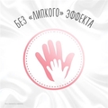 Серветки вологі Huggies Soft Skin дитячі з вітаміном Е, 168 шт (3 х 56 шт)