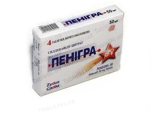 Пенігра таблетки, в/о по 50 мг №4