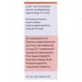 Беноксі краплі оч., р-н 0.4 % по 10 мл у конт.-крап.