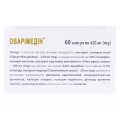 Оваримедин капсулы №60