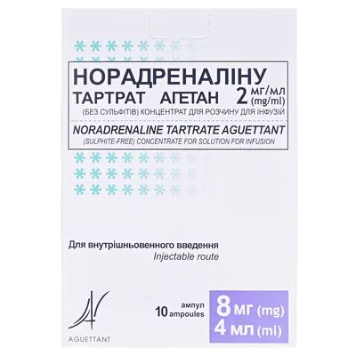 Норадреналіну тартрат Агетан 2 мг/мл (без сульфітів) концентрат для р-ну д/інф. по 4 мл №10 в амп.