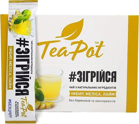 Чай TeaPot імбирний концентрований по 20 г №9 в стіках
