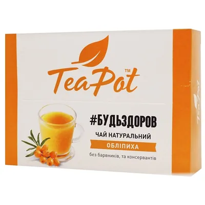 Чай TeaPot обліпиховий концентрований по 20 г №9 в стіках