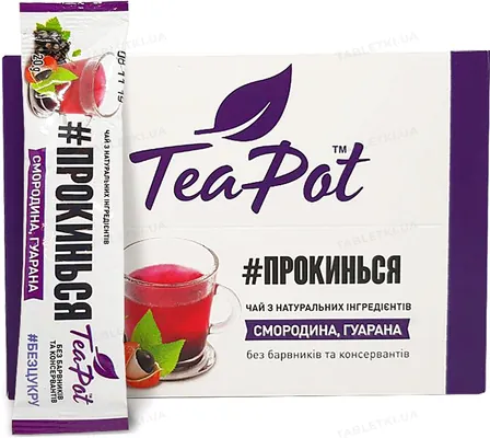 Чай TeaPot смородиновий концентрований по 20 г №9 в стіках