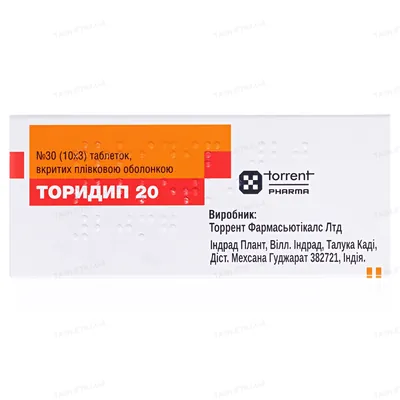 Торидип 20 таблетки, в/плів. обол. по 20 мг №30 (10х3)