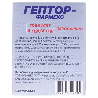 Гептор-Фармекс гранулят 3 г/5 г по 5 г №30 у пак.