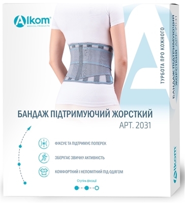 Бандаж поддерживающий Алком 2031 черный, размер 2