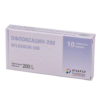 Офлоксацин-200 таблетки, п/плен. обол. по 200 мг №10