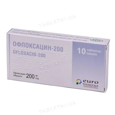 Офлоксацин-200 таблетки, в/плів. обол. по 200 мг №10