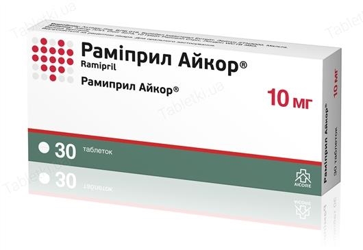 Раміприл Айкор таблетки по 10 мг №30 (10х3)