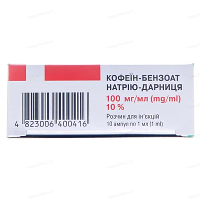 Кофеїн-бензоат натрію-Дарниця розчин д/ін. 100 мг/мл по 1 мл №10 в амп.