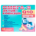 Омега-3 актив + Коэнзим Q10 Форте 1042 мг капсулы №32