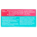 Омега-3 актив + Коэнзим Q10 Форте 1042 мг капсулы №32