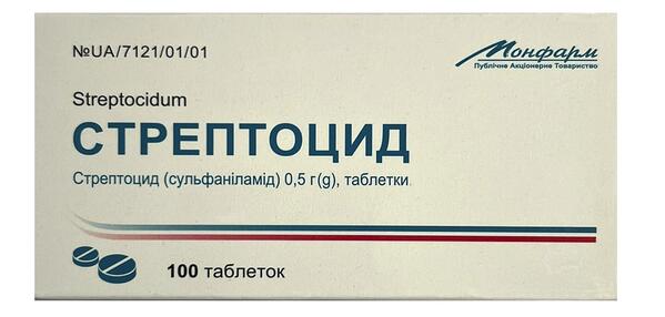 Стрептоцид таблетки по 0.5 г №100 (10х10) в блис.