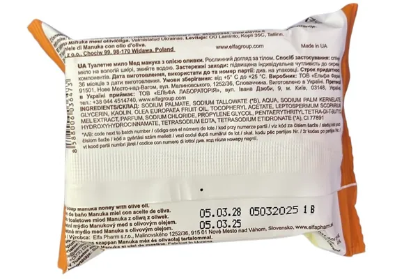 Мило тверде Green Pharmacy Мед-манука з оливковою олією, 100 г