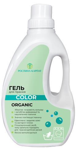 Гель для стирки Рослина Карпат Color, 1000 мл
