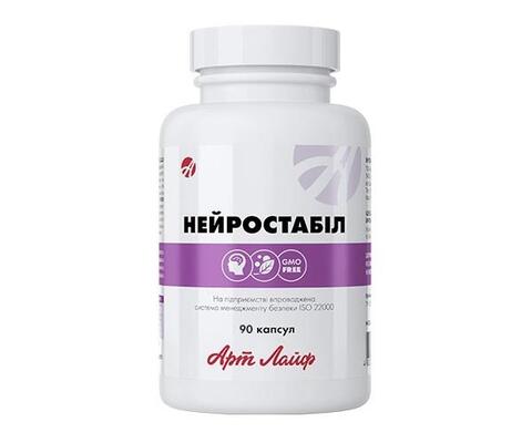 Нейростабил Aline Натуральный комплекс для поддержки нервной системы, 90 капсул