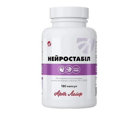 Нейростабил Aline Натуральный комплекс для поддержки нервной системы, 180 капсул