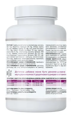 Нейростронг A-Line, 90 капсул