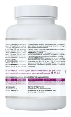 Нейростронг A-Line, 90 капсул
