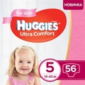 Подгузники детские Huggies Ultra Comfort для девочек размер 5, 12-22 кг, 56 штук