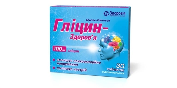 Глицин-Здоровье таблетки сублингв. по 100 мг №30