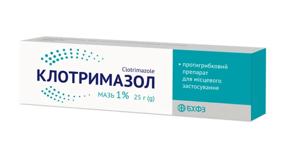 Клотримазол мазь 1 % по 25 г у тубах