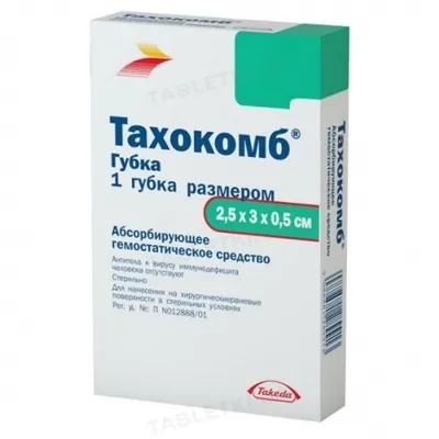 Тахокомб пластина, в/о, розмір. 2.5 см/3 см/0.5 см №1