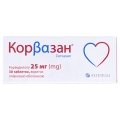 Корвазан таблетки, в/плів. обол. по 25 мг №30 (10х3)