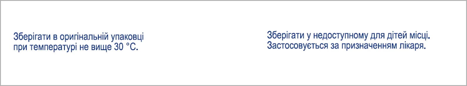 Цефутил таблетки, в/плів. обол. по 250 мг №10 (10х1)