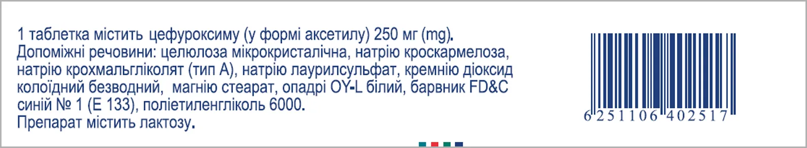 Цефутил таблетки, в/плів. обол. по 250 мг №10 (10х1)