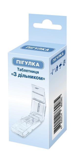 Органайзер пластиковый Таблетка с делителем