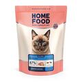 Корм сухий Home Food Hypoallergenic Sterilised для стерилізованих кішок та кастрованих котів, Морський коктейль, 400 г