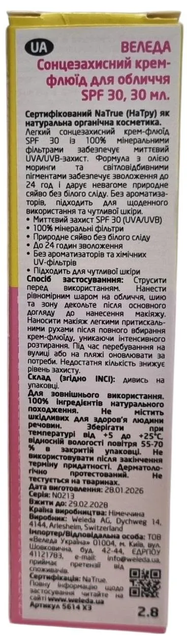 Крем-флюїд сонцезахисний Weleda SPF30 для обличчя, 30 мл