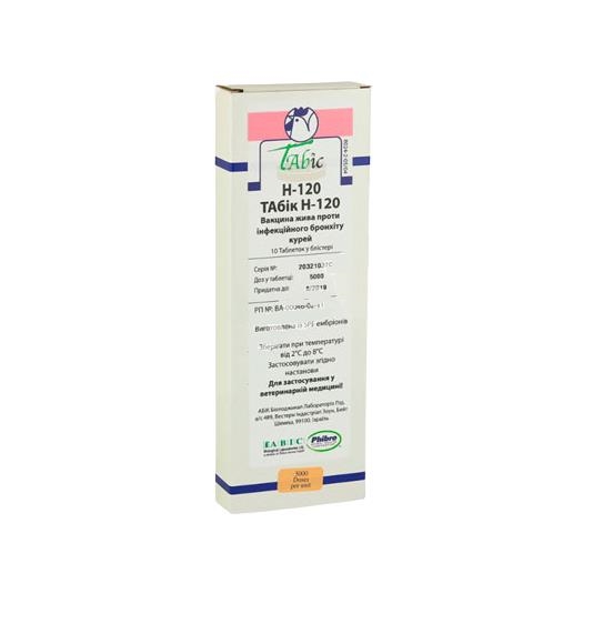 Вакцина Tabic H-120 (ДЛЯ ЖИВОТНЫХ) живая против инфекционного бронхита курей, 1 таблетка 5000 доз
