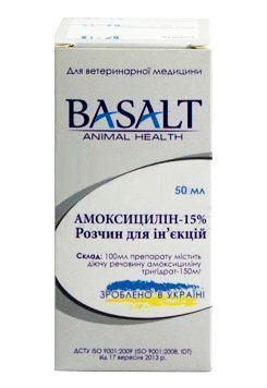 Амоксициллин 15% (ДЛЯ ЖИВОТНЫХ) раствор для инъекций, 50 мл