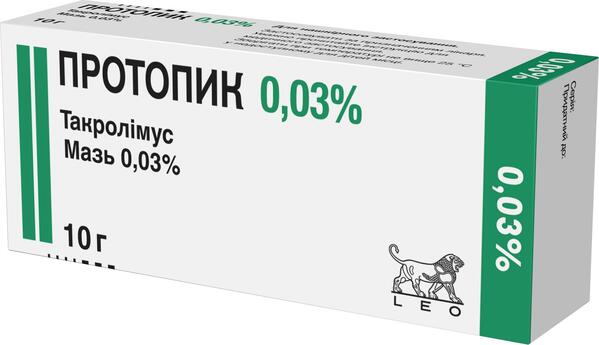 Протопикмазь0.03%по10гутубах