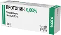 Протопик мазь 0.03 % по 10 г у тубах