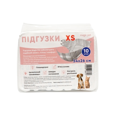 Подгузники для сук Magic Pet XS 34х26 см, 10 шт