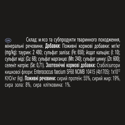 Корм дополнительный Purina Pro Plan FortiFlora Feline Probiotic пробиотик для взрослых кошек и котят порошок по 1 г, 30 пакетов