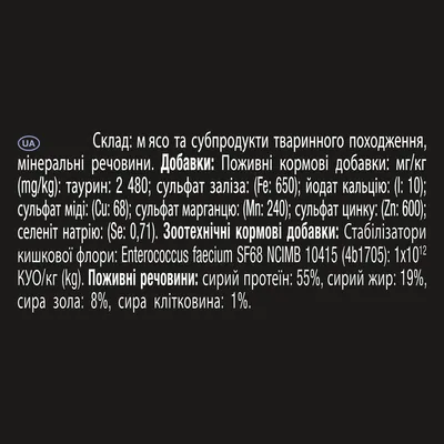 Корм додатковий Purina Pro Plan FortiFlora Feline Probiotic пробіотик для дорослих котів та кошенят порошок по 1 г, 30 пакетів
