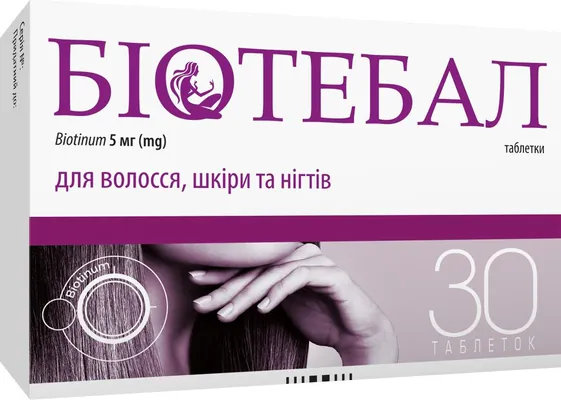 Біотебал таблетки по 5 мг №30 (30х1)